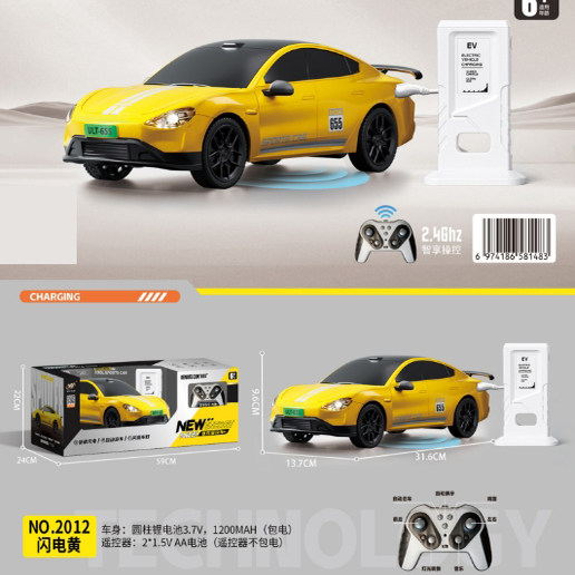 儿童新能源遥控汽车充电遥控车男孩玩具车模型生日礼物充电桩,玩具/童车/益智/积木/模型,电动/遥控车,淘宝优惠券,粉丝福利购,淘宝优惠卷