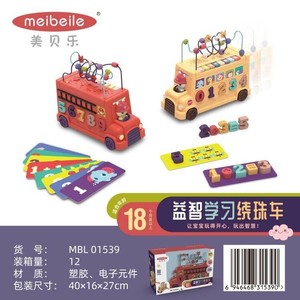 美贝乐益智学习绕珠车形状配对数字认知宝宝巴士婴儿玩具早教女孩