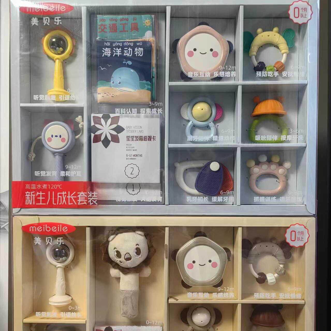 新生婴儿礼物宝宝玩具0一1岁幼儿满月用品3个月6益智早教摇铃