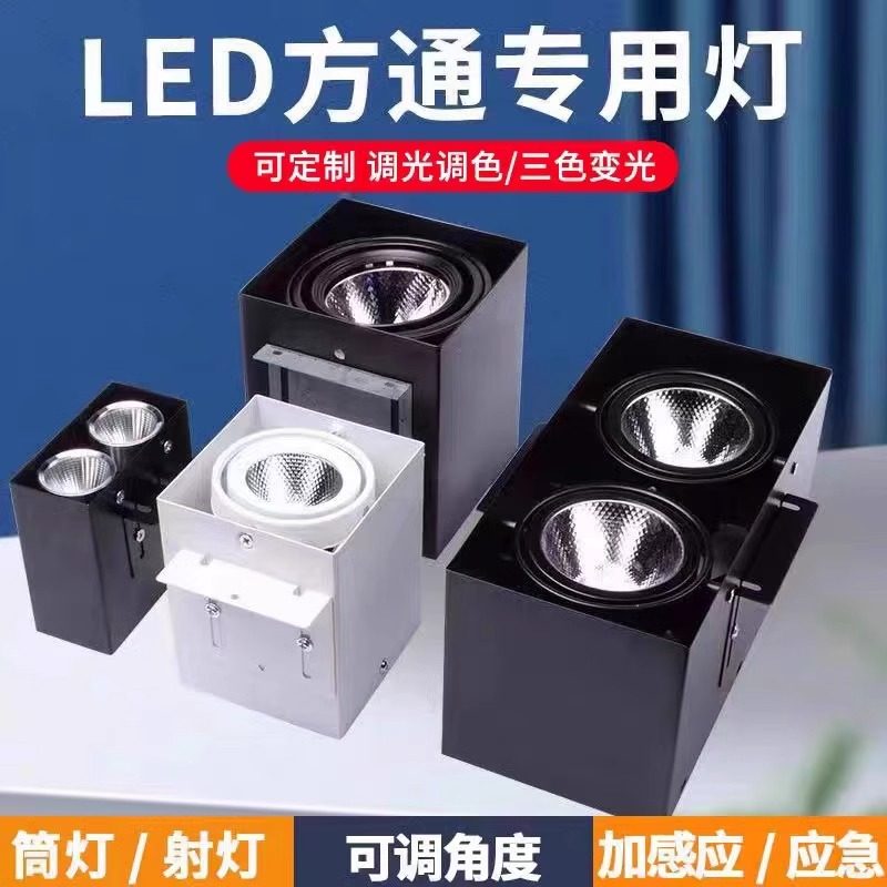 铝方通吊顶专用射灯明装图片