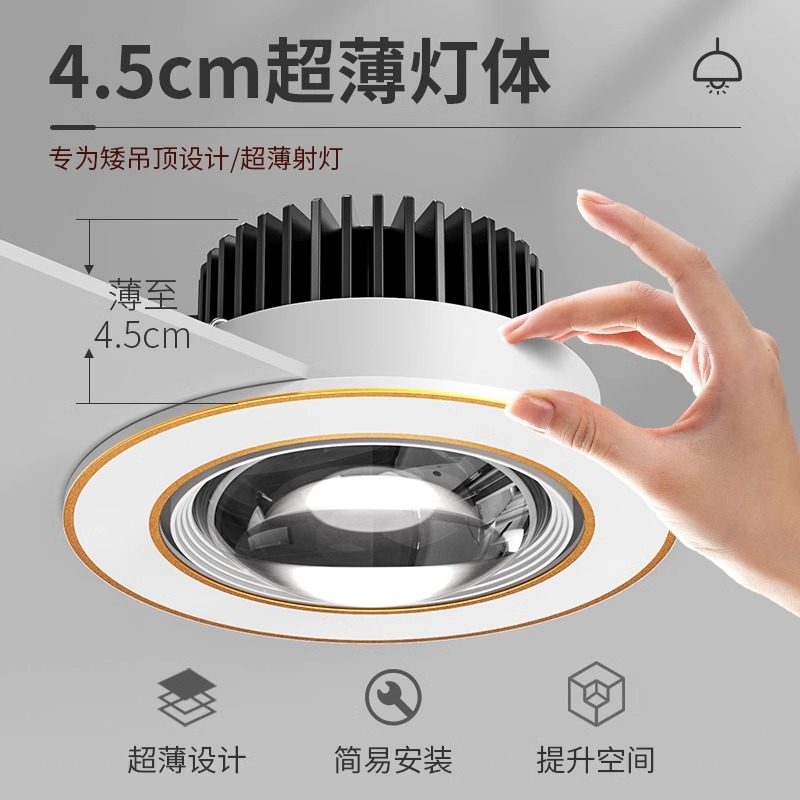 嵌入式客厅小山丘射灯家用白金双眼皮筒灯led天花灯开孔7cm7.5cm8