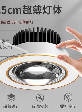 嵌入式客厅小山丘射灯家用白金双眼皮筒灯led天花灯开孔7cm7.5cm8