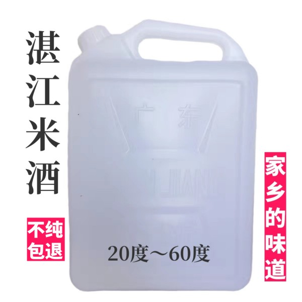 【泡酒】10斤40度至52湛江廉江安铺遂溪浸泡酒米酒散裸非预包装 粮油调味/速食/干货/烘焙 其他食品 原图主图