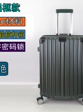 欧森铝框拉杆箱20寸登机旅行箱PC24寸墨绿色行李箱女密码箱万向轮