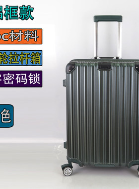 欧森铝框拉杆箱20寸登机旅行箱PC24寸墨绿色行李箱女密码箱万向轮