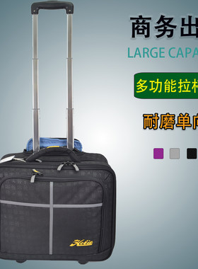 高铁航空专用小型商务登机箱结实耐用单向轮牛津布16寸拉杆行李箱