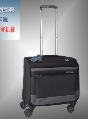 商务黑色万向轮16寸旅行箱包
