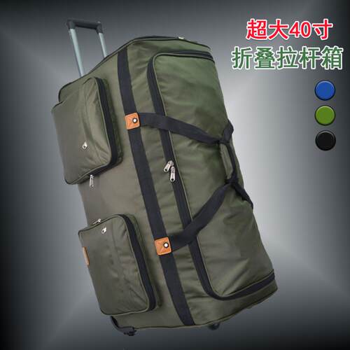 158航空托运包旅行箱包宝奇王子