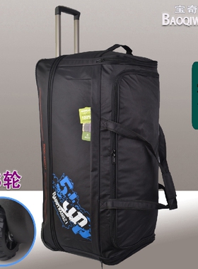 超轻防水行李箱男36寸牛津布拉杆箱轴承单向轮帆布旅游旅行包40寸