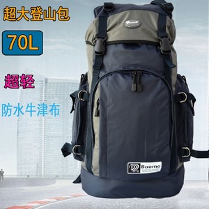 旅行户外男女款休闲双肩背包