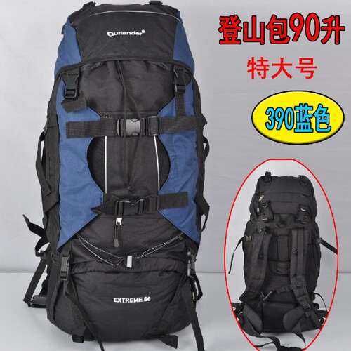 宝奇户外包90l超大容量旅游