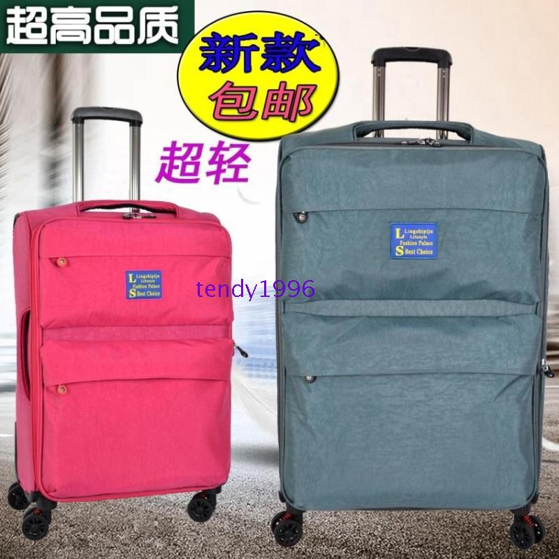 旅行箱万向轮宝奇王子牛津布