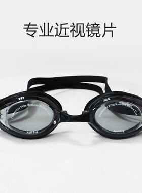 赛勃sportz 休闲舒适男女防雾近视泳镜ok1800AF游泳镜赠送泳帽