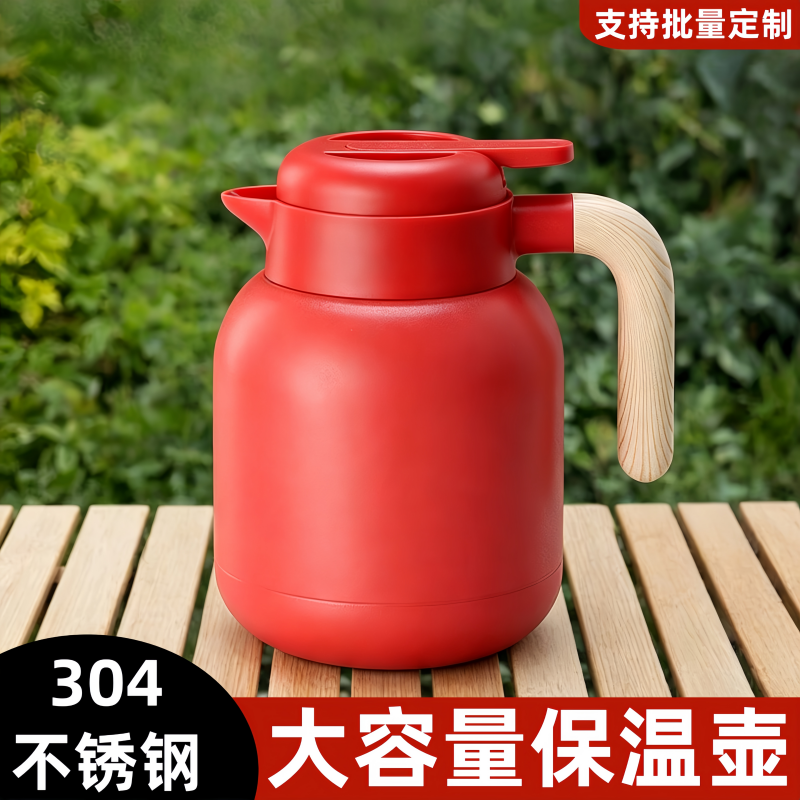 泽辉保温壶2026新款家用保温水壶304不锈钢大容量热水瓶暖水壶2L