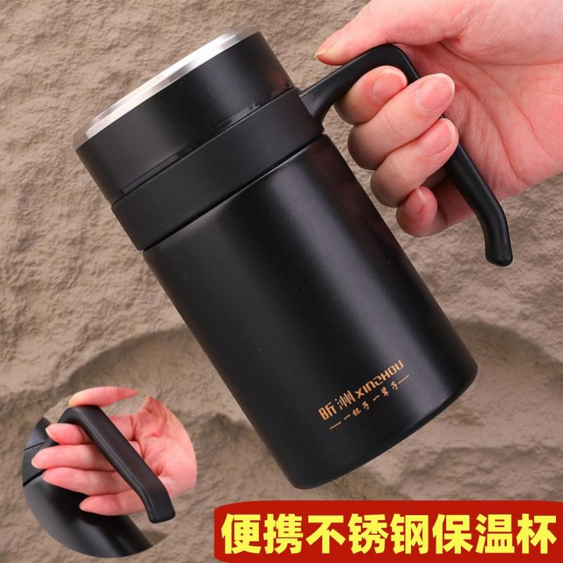 真空保温杯男316不锈钢水杯商务办公室大容量泡茶杯子带手柄茶杯