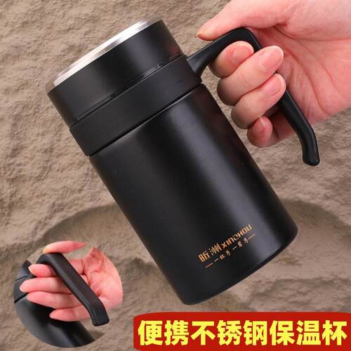 有手柄杯子商务316不锈钢500ml