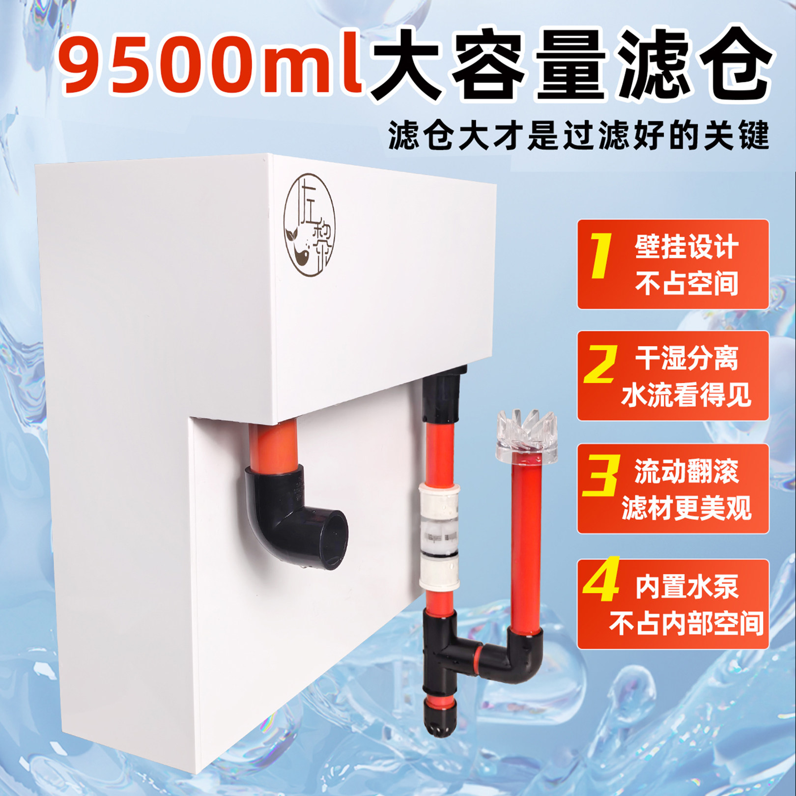 壁挂式小鱼缸生态滴流盒过滤器净水循环三合一外置过滤制氧过滤盒,宠物/宠物食品及用品,过滤设备,淘宝优惠券,粉丝福利购,淘宝优惠卷