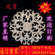 塑胶家具配件欧式 塑料花移门浮雕花橱柜门花方块软线条1870平面花