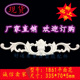 塑料家具配件欧式 塑胶花移门浮雕花橱柜门花角花软线条1861平面花
