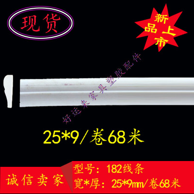 吸塑雕刻移门浮雕花橱柜门辅料塑料 pvc线条角花欧式家具塑胶配件