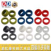 DDDD四驱车绿色红色透明四驱车轮TEP材料制作光头胎