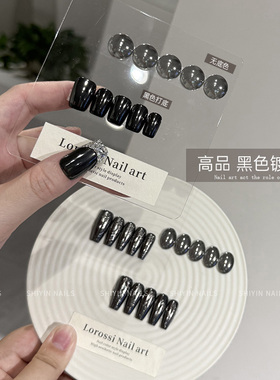 美甲黑色镀晶粉高品质网红显白高亮镜面粉细腻透亮魔镜粉0.2g