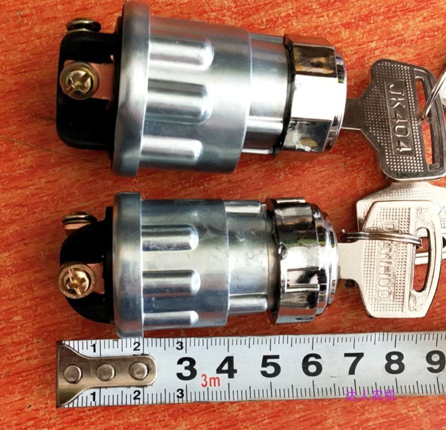 点火开关收割机拖拉机旋耕机农用机械三轮车电启动钥匙履带运输车