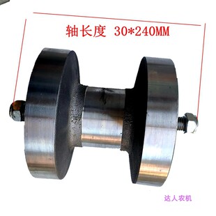 新款 双轴头支重轮挖机爬山虎履带车橡胶履带运输车行走轮轴粗30