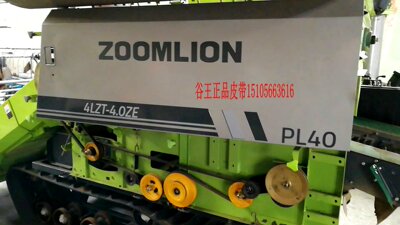 谷王收割机原厂联组皮带联农谷物联合2SB2565/3SB1390/2SC1545