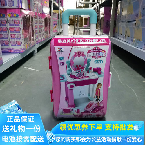 雄城迪士尼化妆拉杆旅行箱