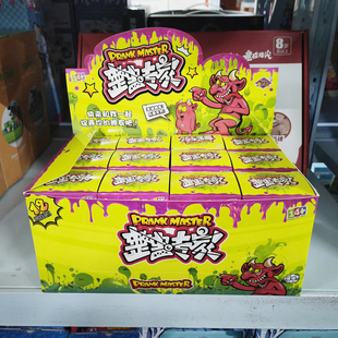 魔法汇迪士尼整蛊专家幻想曲米奇草莓熊口袋魔术道具嘉年华大套装