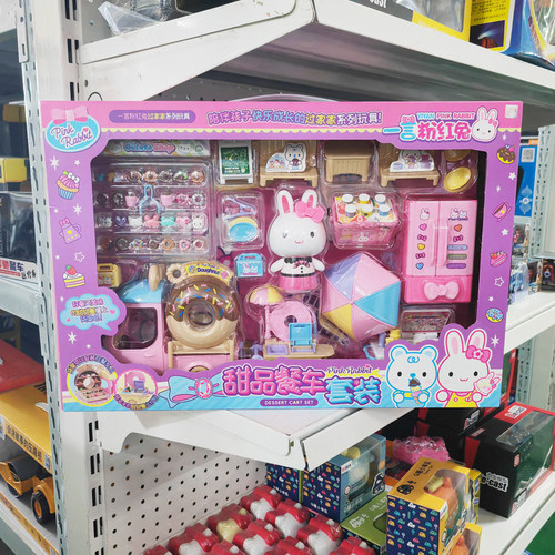 冰箱购物车过家家玩具