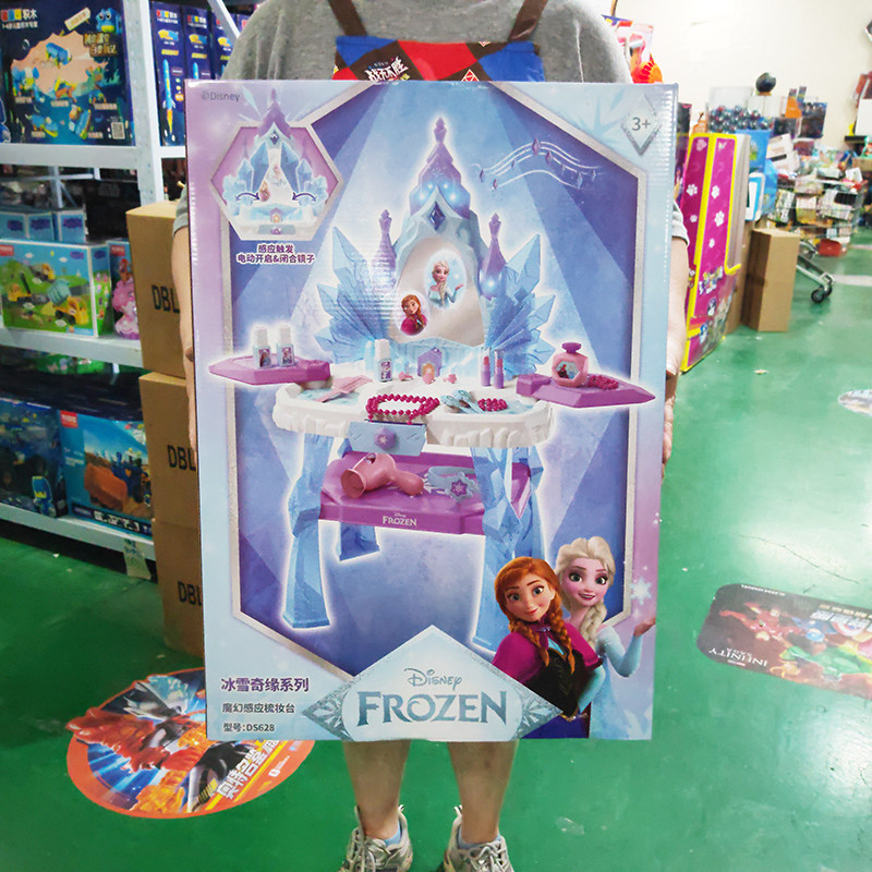 雄城冰雪奇缘魔幻感应梳妆台仿真