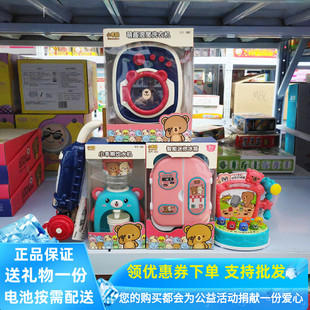 女玩具 小乖熊声光仿真电饭锅打地鼠电话洗衣饮水机冰箱吸尘器套装