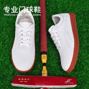 专业门球鞋新款正品男女软牛筋底防滑耐磨真皮直边门球比赛专用鞋