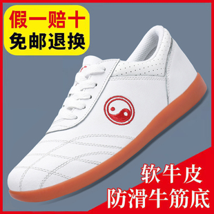太极拳功夫运动鞋 男女练功鞋 软牛皮牛筋底真皮武术鞋 陈家沟太极鞋