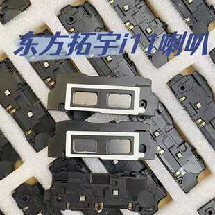 东方拓宇IWRIST i11喇叭 德邦DPK3A 跨越7F YGF F20喇叭 扬声器
