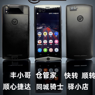 顺丰专用七代收派巴枪PDA仓管家HHT7A/BG顺丰小哥快递扫描枪手机