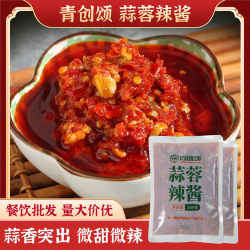 青创颂蒜蓉辣酱调味料火锅调味料