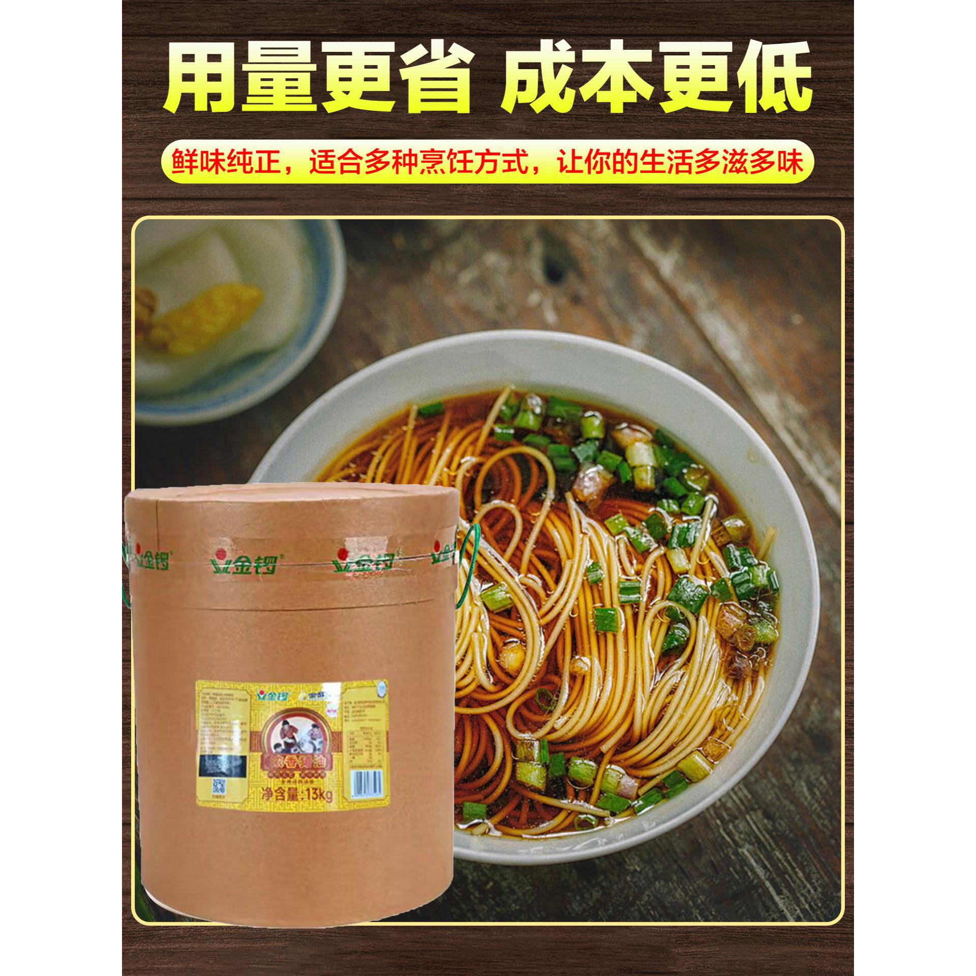 金锣浓香食用猪油桶装清香猪大油炒菜起酥油烘焙蛋黄酥荤油餐饮用