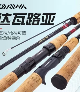 达瓦DAIWA穿越火线路亚杆CROSSFIRE远投直枪柄马口翘嘴竿