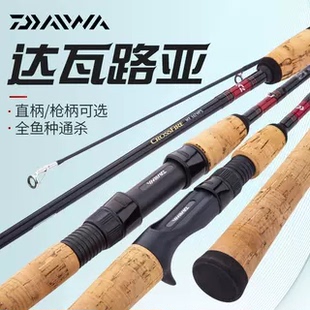 达瓦DAIWA穿越火线路亚杆CROSSFIRE远投直枪柄马口翘嘴竿