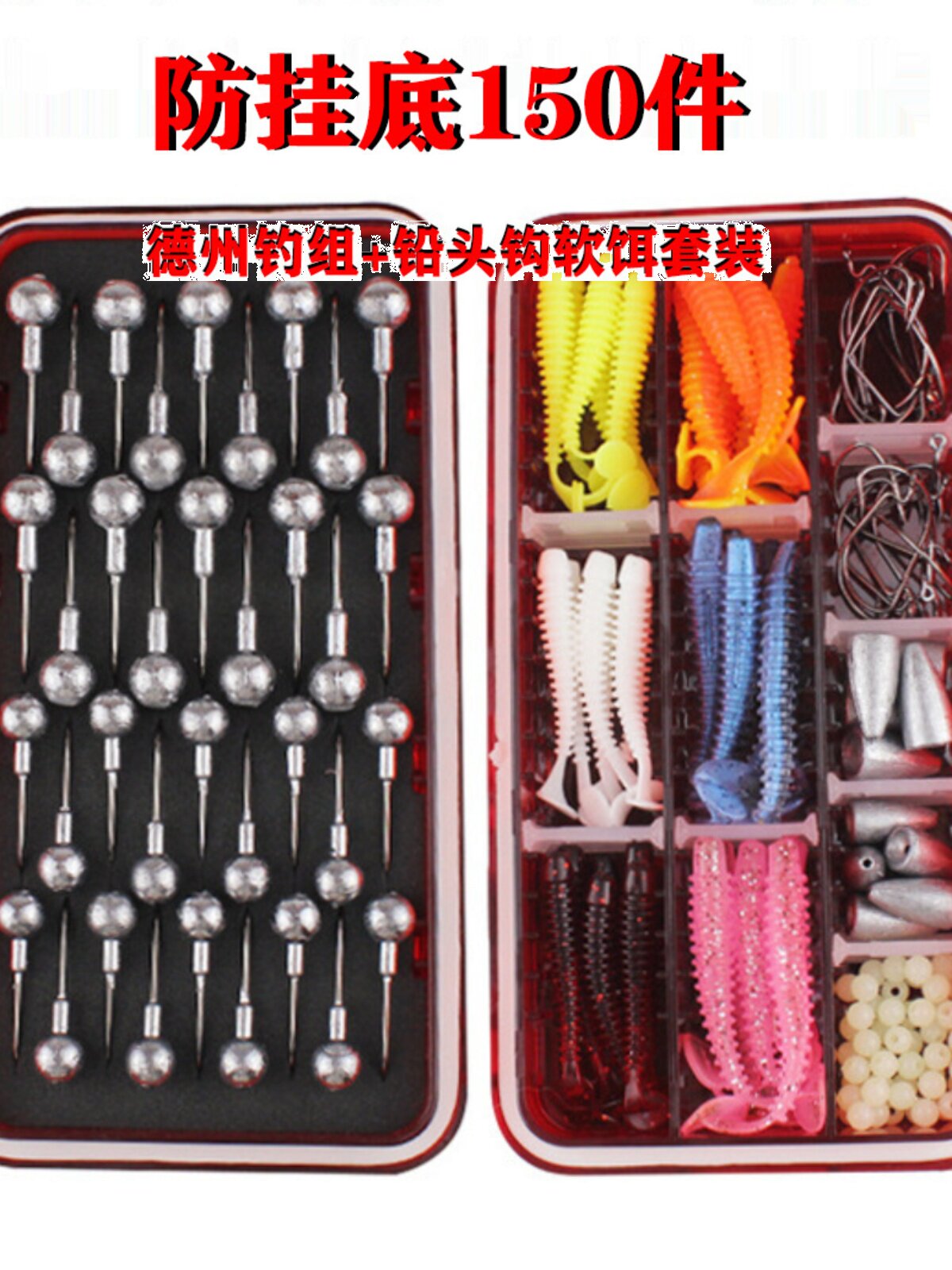 泛用克重铅头钩软饵钓组路亚饵套装搭配双层路亚盒鳜鱼鲈鱼黑头