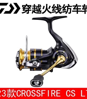 23款DAIWA达亿瓦CROSSFIRE穿越火线斜口纺车轮远投轮线杯路亚渔轮