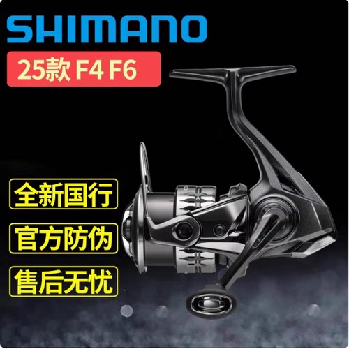 禧玛诺10轴纺车轮斜口线杯大促销