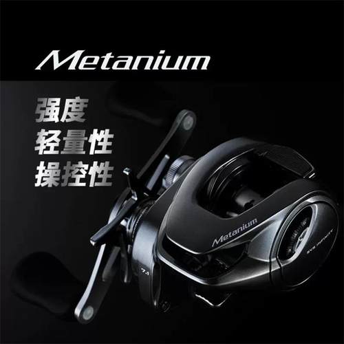 禧玛诺蒙塔尼DC水滴轮轻量远投