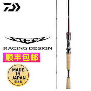 日本进口DAIWA达亿瓦STEEZRDRC史帝兹四弟子枪柄直柄路亚竿独节杆