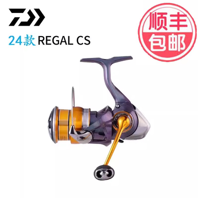24款DAIWA达亿瓦REGAL微物路亚轮矶钓远投轮斜口浅线杯纺车路滑轮