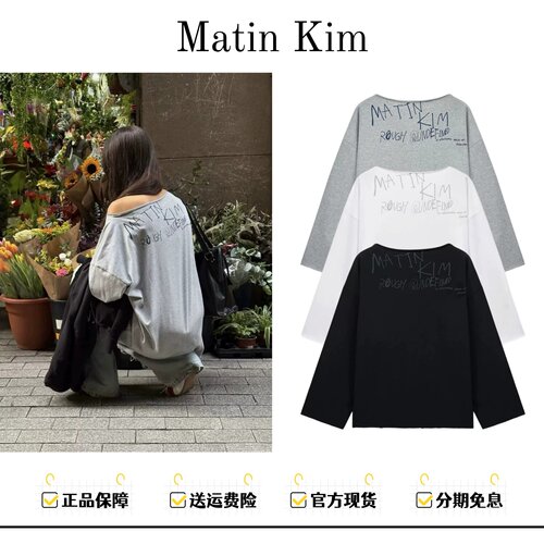 matinkim字母涂鸦斜肩长袖T恤
