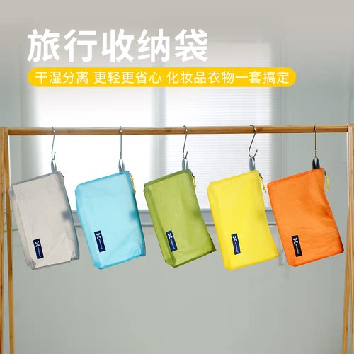 便携旅行收纳袋防水收纳包洗漱小杂物多功能文件袋护照药品分装袋